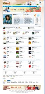 老人樂園 老人樂園