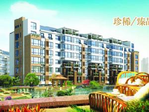 華安錦繡櫻園 華安錦繡櫻園