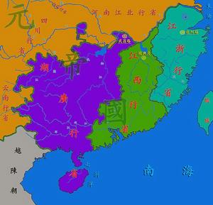 江浙等處行中書省