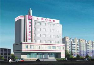 淮安仁愛醫院 淮安仁愛醫院
