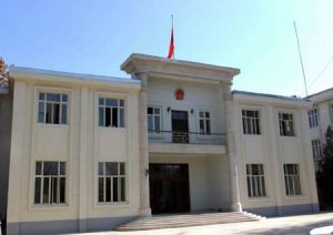 中華人民共和國駐阿富汗大使館