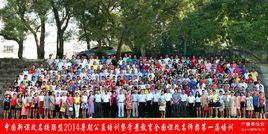 中國新課改名校聯盟 中國新課改名校聯盟