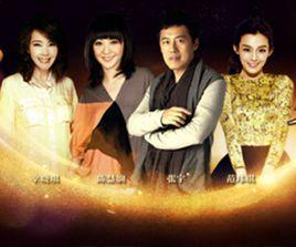 傳奇中國之我知女人心 傳奇中國之我知女人心