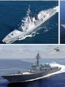 飛彈驅逐艦 飛彈驅逐艦