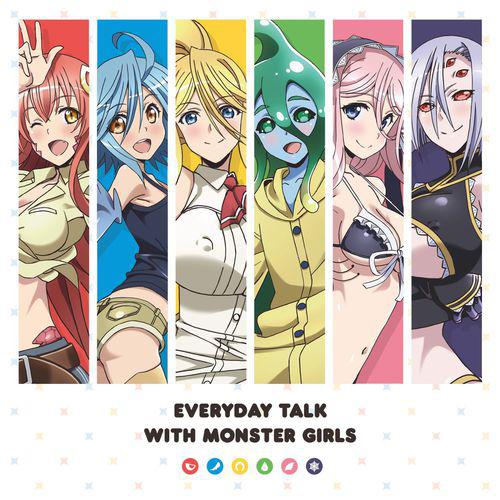 魔物娘的相伴日常[改編的電視動畫]