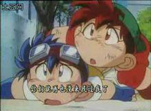 《四驅兄弟》截圖