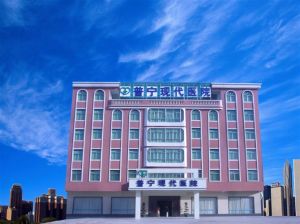 普寧現代醫院 普寧現代醫院