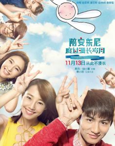 陪安東尼度過漫長歲月