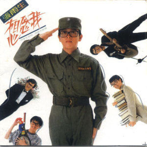 《大地的天使》 《大地的天使》