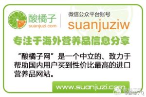 酸橘子網 酸橘子網