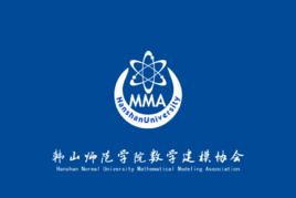 韓山師範學院數學建模協會 韓山師範學院數學建模協會