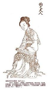 鉤弋夫人 鉤弋夫人