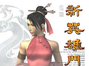 《新英雄門》