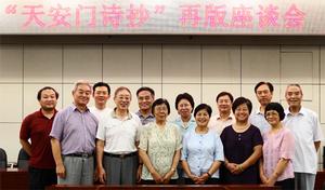 “童懷周”近影-再版詩歌