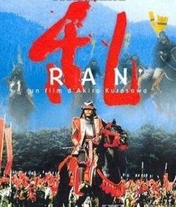 亂[黑澤明執導影片]