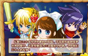 為了這份珍貴而美麗的友誼，寧願犧牲掉自己