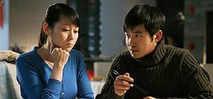 《中國式結婚》