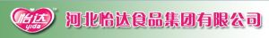 河北怡達食品集團有限公司 河北怡達食品集團有限公司