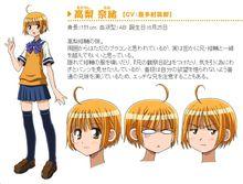 人家一點都不喜歡啦