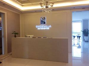 深圳仙德瑞拉醫療美容門診部 深圳仙德瑞拉醫療美容門診部