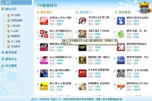 趙小磊演唱會時中國滾石官方人氣排名一線飆升，瞬間升到第二名。