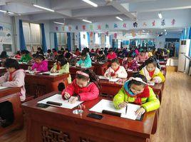 鄭州市上街區曙光國小