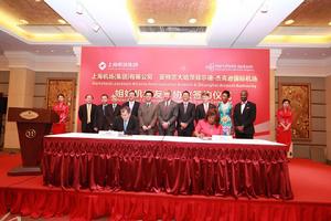 亞特蘭大機場與上海機場簽署戰略合作協定