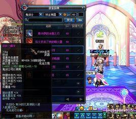 安佛拉斯的暴怒 安佛拉斯的暴怒