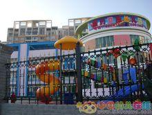 深圳市龍崗區童約國際幼稚園