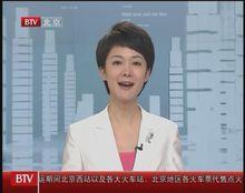 新聞主持的截圖