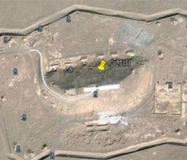 人造山工程 人造山工程