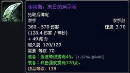 金洛斯,末日的啟示者 金洛斯,末日的啟示者