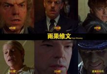 圖片上排：左1，霍洛克斯；左2，塔德烏什·凱賽森；左3，比爾·斯莫克圖片下排：左1，諾克斯；左2，梅菲董事；左3，老喬吉