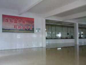 長葛市第三實驗高中餐廳