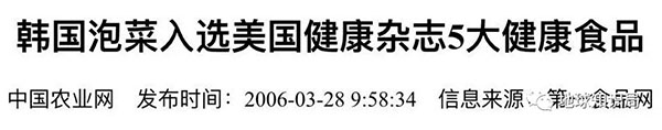 不僅韓國人喜歡看樣子美國人也喜歡
