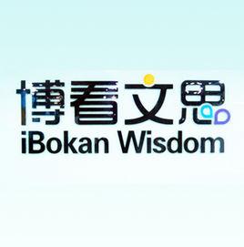 博看文思 博看文思