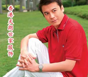 天朗世家 天朗世家