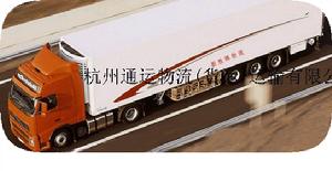 特殊物流 特殊物流