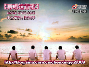 再唱這首歌 再唱這首歌