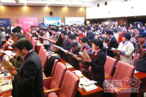 首屆中國企業家國學高峰論壇現場