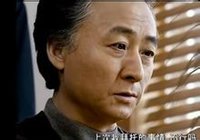 《豐山犬》劇照