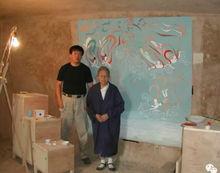 李承仙與兒子常嘉煌