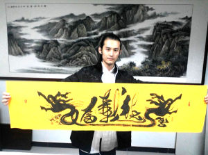 陽永亮藝術作品《厚德載福》