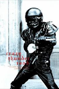 瘋狂雷電路 瘋狂雷電路