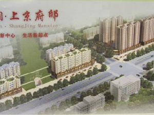 昊潤上京府邸 昊潤上京府邸