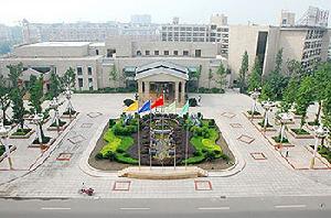 德陽太平洋國際飯店