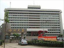 西北大學