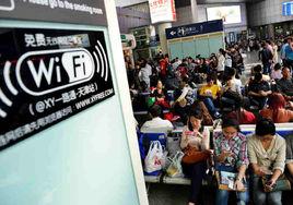 火車WiFi 火車WiFi