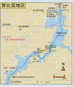 努比亞[地理區域名稱]