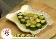 絲瓜釀豆腐 絲瓜釀豆腐